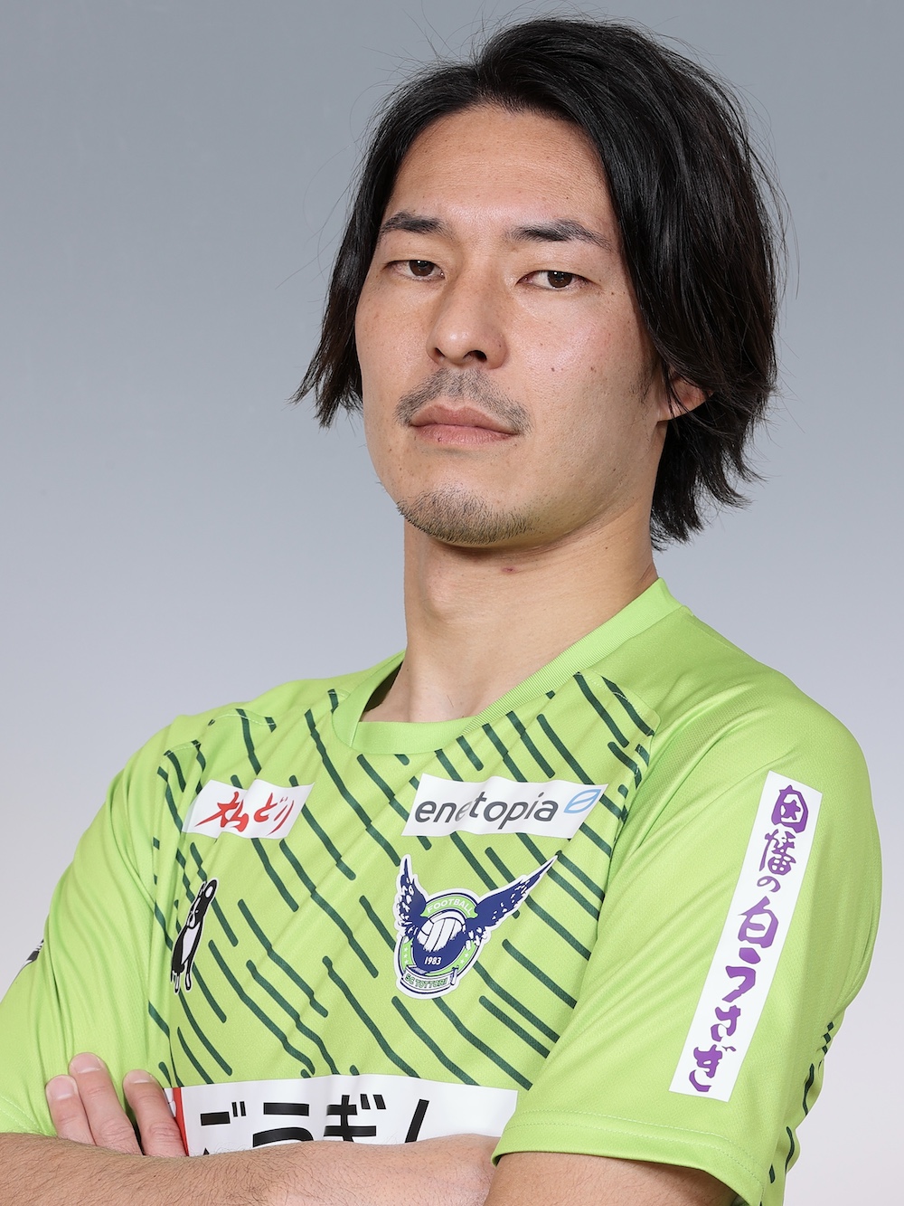 重松 健太郎 ガイナーレ鳥取